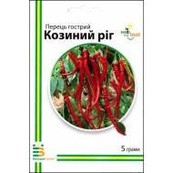 Перец горький Козий рог /5 г/ *Империя Семян*