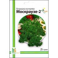 Петрушка Москраузе-2 /25 г/ *Империя Семян*