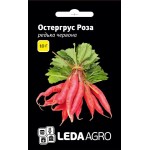 Редька Остергрус Роза /10 г/ *LedaAgro*