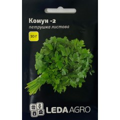 Петрушка листова Комун-2 /10 г/ *LedaAgro*