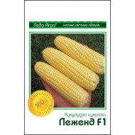 Кукуруза сахарная Леженд F1 /20 семян/ *LedaAgro*