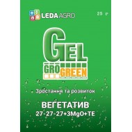 Удобрение-гель Вегетатив NPK 27-27-27+3MgO+TE /25 г/ *Gro Green*