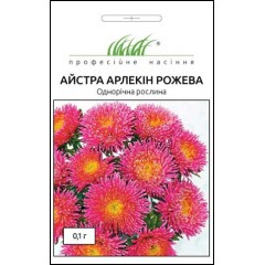 Астра Арлекин розовая /0,1 г/ *Профессиональные семена*