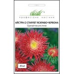 Айстра Сі Старлет яскраво-червона /20 насінин/ *Професійне насіння*