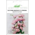 Еустома Маріачі F1 рожева /10 насінин/ *Професійне насіння*
