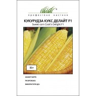 Кукуруза сахарная Кукс Делайт F1 /50 г/ *Профессиональные семена*
