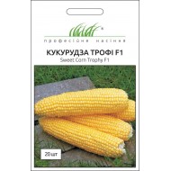 Кукуруза сахарная Трофи F1 /20 семян/ *Профессиональные семена*