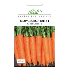 Морква Колтан F1 /400 насінин/ *Професійне насіння*