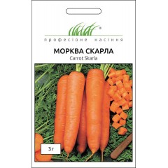Морква Скарла /3 г/ *Професійне насіння*