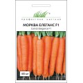 Морковь Элеганс F1 /400 семян/ *Профессиональные семена*