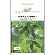 Огірок Амур F1 /10 насінин/ *Професійне насіння*