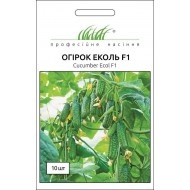Огірок Еколь F1 /10 насінин/ *Професійне насіння*