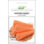 Морква Редко /400 насінин/ *Професійне насіння*
