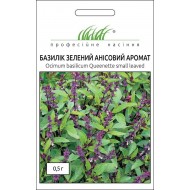 Базилик зеленый Анисовый аромат /0,5 г/ *Профессиональные семена*