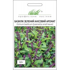 Базилик зеленый Анисовый аромат /0,5 г/ *Профессиональные семена*