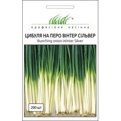 Цибуля на перо Вінтер Сільвер /0,5 г/ *Професійне насіння*