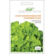 Салат Китаре /15 семян/ *Профессиональные семена*