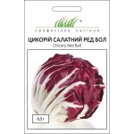 Цикорій салатний Ред Бол /0,5 г/ *Професійне насіння*