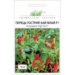 Перец горький Хай Флай F1 /10 семян/ *Профессиональные семена*