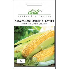 Кукуруза сахарная Голден Кроун F1 /5 г/ *Профессиональные семена*