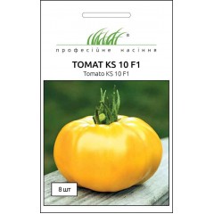 Томат KS 10 F1 /8 насінин/ *Професійне насіння*