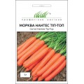 Морква Нантес Тіп Топ /1 г/ *Професійне насіння*