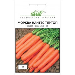 Морква Нантес Тіп Топ /1 г/ *Професійне насіння*