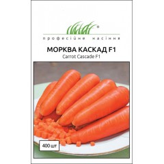 Морква Каскад F1 /0,5 г/ *Професійне насіння*