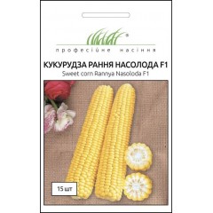Кукуруза сахарная Раннее Наслаждение F1 /15 семян/ *Профессиональные семена*