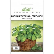 Базилик зеленый Гекофюр /0,5 г/ *Профессиональные семена*