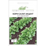 Корн-салат Акцент /0,3 г/ *Професійне насіння*