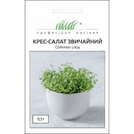 Кресс-салат обычный /0,3 г/ *Профессиональные семена*