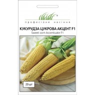 Кукуруза сахарная Акцент F1 /15 семян/ *Профессиональные семена*