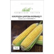 Кукуруза сахарная Форвард F1 /15 семян/ *Профессиональные семена*