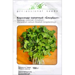 Кориандр салатный Слоуболт /100 г/ *Профессиональные семена*