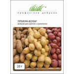 Удобрение ПРЕМИУМ-ФОЛИАР для картофеля с прилипателем /20 г/ *Профессиональные удобрения*