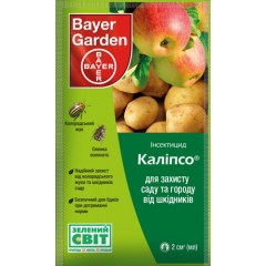 Инсектицид Прованто Вернал (ранее Калипсо 480, Bayer) /2 мл/ *SBM*