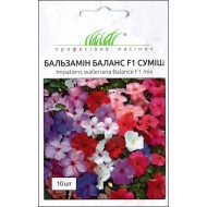 Бальзамин Баланс смесь F1 /10 семян/ *Профессиональные семена*