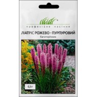 Ліатріс рожево-пурпуровий /0,3 г/ *Професійне насіння*