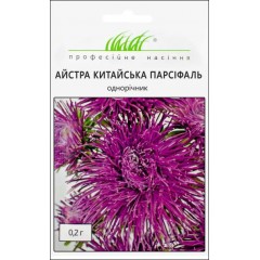 Айстра Парсіфаль пурпурова /0,2 г/ *Професійне насіння*