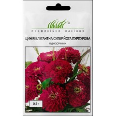 Цинія Супер Йога пурпурова /0,5 г/ *Професійне насіння*