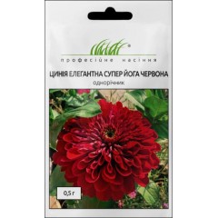 Цинія Супер Йога червона /0,5 г/ *Професійне насіння*