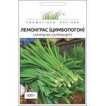 Лемонграс (Цимбопогон) /0,05 г/ *Професійне насіння*