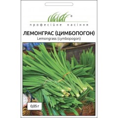 Лемонграс (Цимбопогон) /0,05 г/ *Професійне насіння*