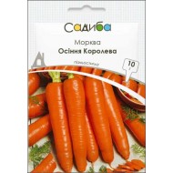 Морковь Осенняя Королева /10 г/ *Садыба*