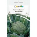 Капуста броколі Калабрезе /0,5 г/ *Садиба*
