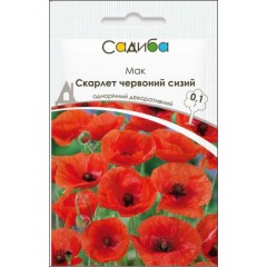 Мак Скарлет червоний сизий /0,1 г/ *Садиба*