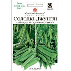 Горох Солодкі Джунглі (суміш) /50 г/ *Сонячний Березень*