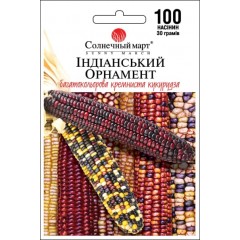 Кукуруза сахарная Индейский орнамент /100 семян/ *Солнечный Март*