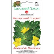 Огірок Французький стандарт /20 насінин/ *Сонячний Березень*